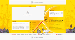 Desktop Screenshot of 2010.bicof.com