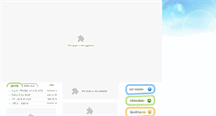Desktop Screenshot of 2007.bicof.com